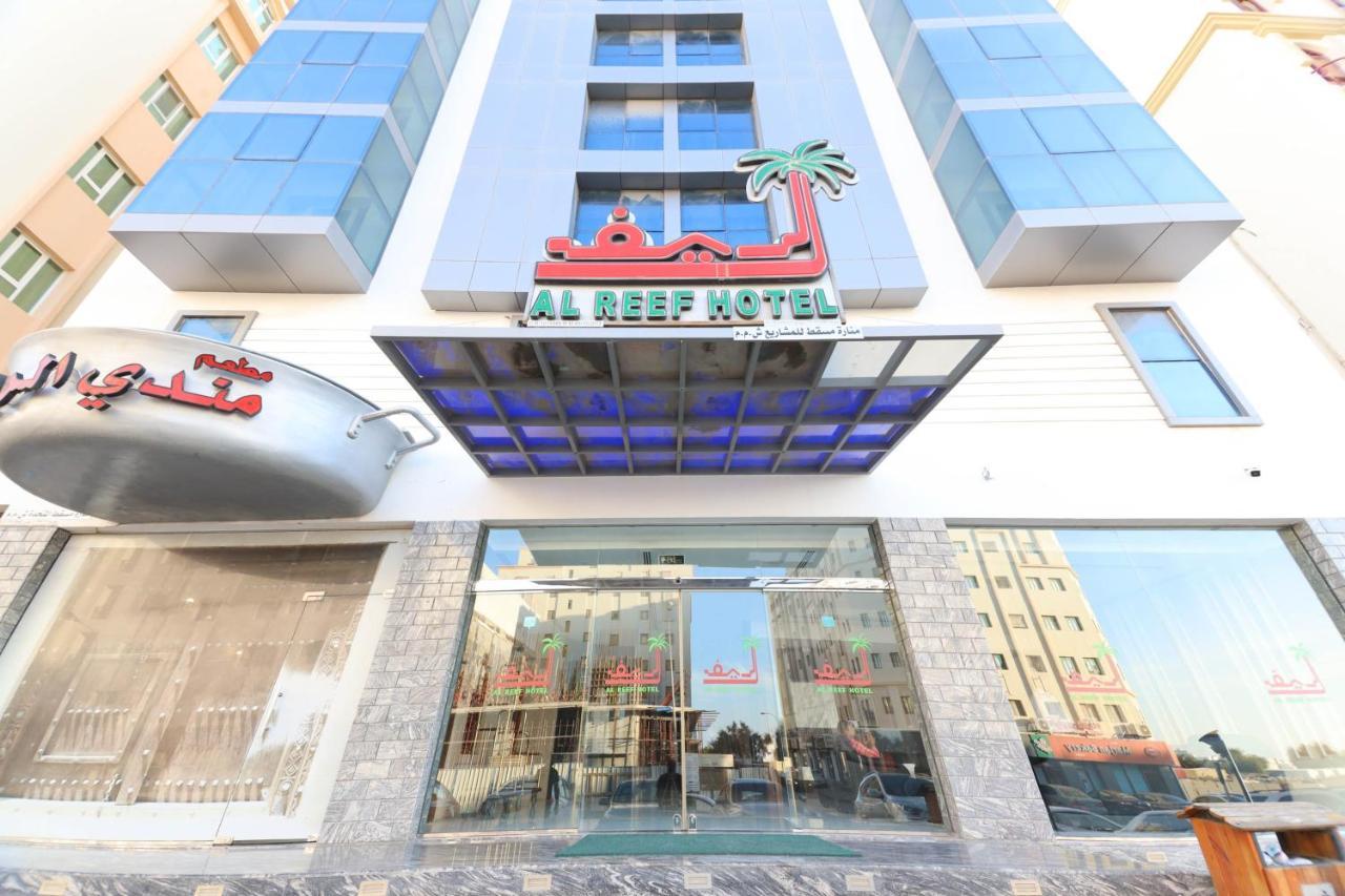 Al Reef Hotel Muscat Exterior photo